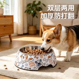 狗碗食盆不锈钢狗狗饭碗喝水器防打翻猫碗狗水碗小狗宠物专用狗盆