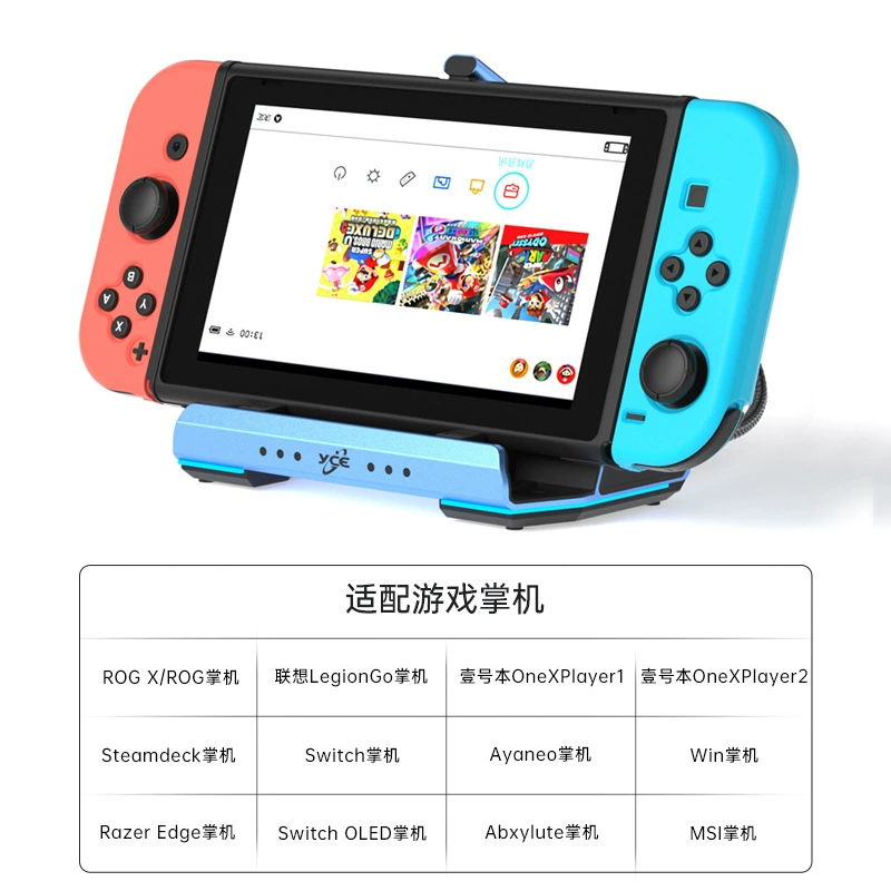 Подключаемый к Switch SteamDeck ROG игровой портативный док-станция Type-C с удлинителем USB-HUB