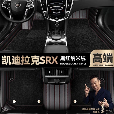 mats are suitable for Cadillac: Ayaqaltılar (Kovriklər) - black-red-leather-black-nano-velvet-double-layer