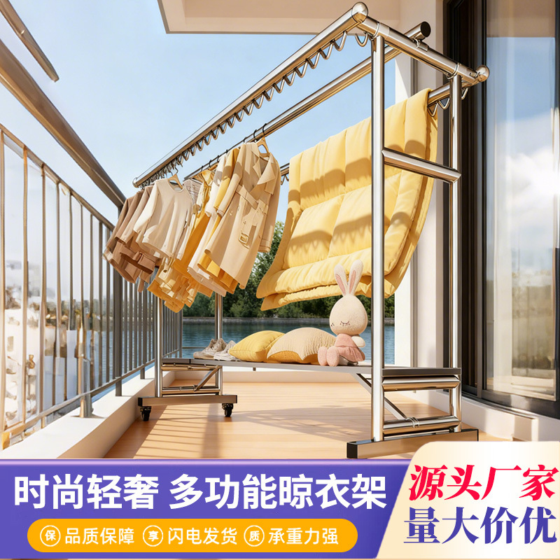 Retractable and Foldable Stainless Steel Floor-Standing Clothes Drying Rack, Multifunctional Clothes Basket, Balcony Hanging Clothes Rack, Modern and Simple