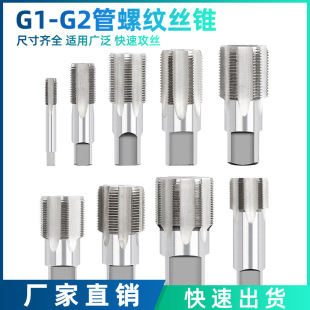 �羳 G���ݼy�z�F�A�����ݼy�z�F 55&deg;���ݼy�ޏ͹��z�ķֹܽz�F