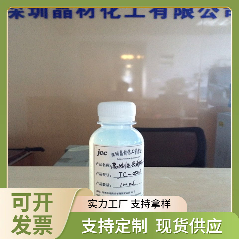 供应二氧化钛光触媒白色液 空气净化器除甲醛除异味溶液 过滤网