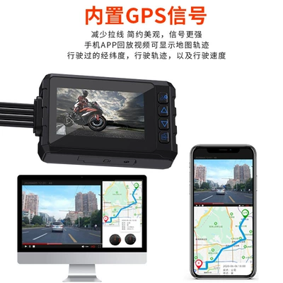 Motorcycle driving recorder GPS wireless WiFi waterproof