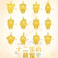 �W�tԽ��ɳ��ʮ����Ф����diy���������t�K�֙C�쉋�朶Y�Ʒ