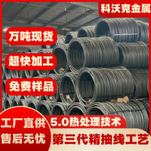 C10C冷镦钢盘条 紧固件制造专用 可球化退火精抽线 C10C线材