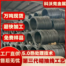 冷墩钢;齿轮钢;不锈钢圆棒