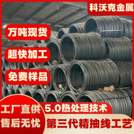 C10C冷镦钢盘条 紧固件制造专用 可球化退火精抽线 C10C线材