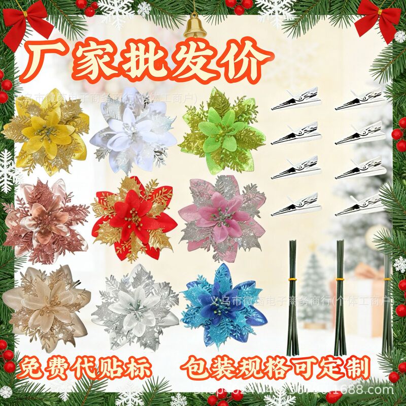 Cross-Border Christmas Decorations, Christmas Flower Clips with Wire, Christmas Wreath, Christmas Tree DIY Decoration