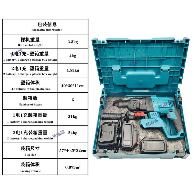 ハンマーハイパワーブラシレス電気リチウム電気コンクリートハンマーインパクトドリルクロスボーダーオーディション|undefined