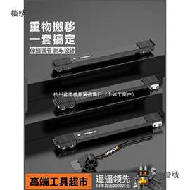 冰箱搬重物神器洗衣机沙发移动搬家滑轮柜子家具万向轮搬运移位器
