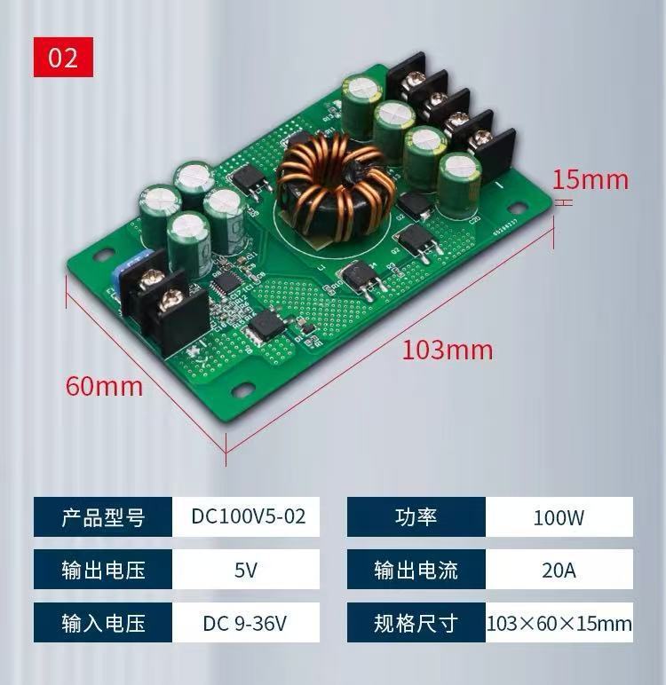 LED显示屏车载电源9-36VDC通用DC电源直流变压器降压电源转换器|undefined