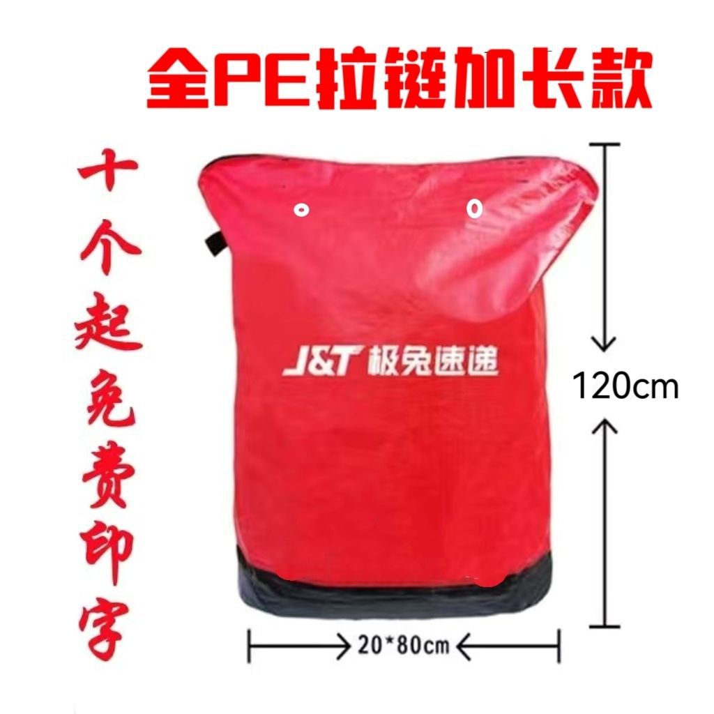 Zipper Zhongtong Yuan Yun Da Shentong Express Big grosor impermeable empaque logístico bolsa de transporte de transporte ecológico