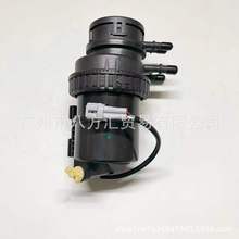 U212-13-480 BT50柴油格总成 RANGER皮卡柴油滤清器 柴油格总成