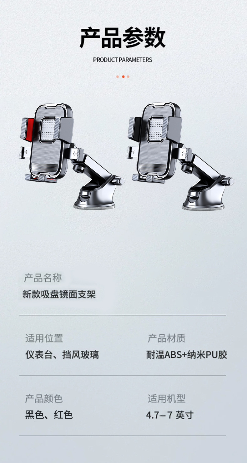Suction type car mobile phone bracket air outlet rotating waterfall bracket center console mobile phone navigation bracket