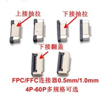 FPC/FFC ܛ�ž��B���� �g��0.5mm 36Pin 0.5-36P�½ӷ��wʽ