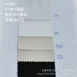 牛仔面料;其他棉类面料;色织、提花布