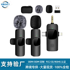 クロスボーダー爆金k 15無線クリップマイク三合一携帯電話生放送屋外撮影3.5スマートマイク麦