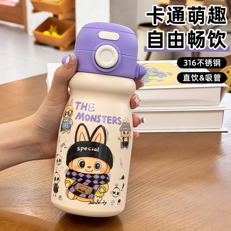 保温杯拎拎壶一盖双饮水杯学生上学专用新款儿童吸管杯子便携水杯|undefined