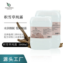 �S��ֱ�� Ұ���eѩ�ݼ�¶ �׹������s�^����aˮ���ˬ�wˮ���l