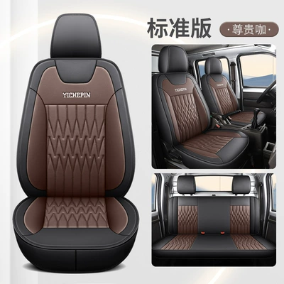 Wuling Rongguang New Card Small Card Modelə uyğun (Original) oturacaq örtükləri - distinguished-cafe-five-seat-standard-edition-exclusively-for-wuling-rongguang-please-leave-a-message-when-ordering-whether-it-is-a-new-card