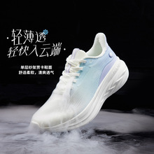 361飞羽3.0女鞋跑步鞋夏季新款网面透气薄款运动鞋轻便减震跑鞋女