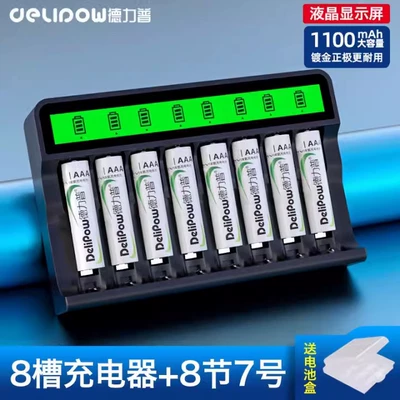 Nickel Metal Hydride Aaa Remote | Hibrid akkumulyator batareyaları - 881-lcd-charger-no-7-1100mah-8-sections