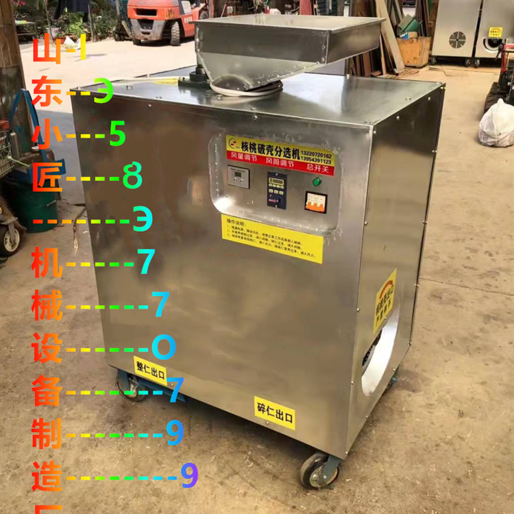 出口电动掰蒜瓣机器分瓣机 大蒜分瓣设备 无损伤蒜头破瓣机价格