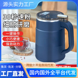 Домохозяйственная автоматическая порошковая шлифовальная машина, портативное зерно, сухой шлифовальный шлифовальный аппарат, разработанная фасоль