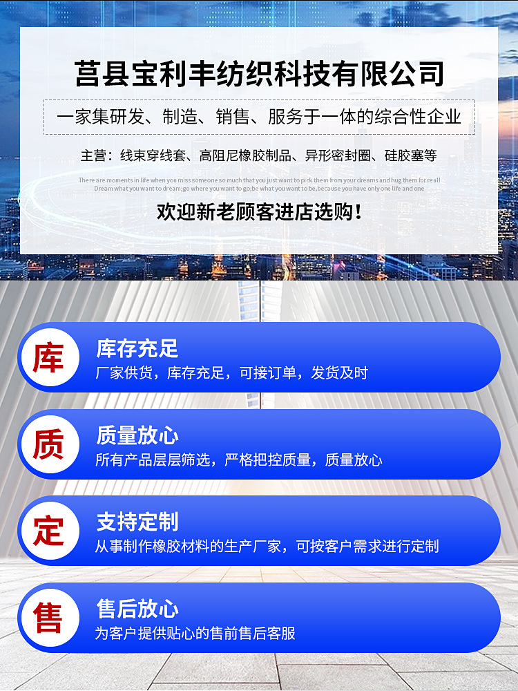 2--高阻尼橡胶制品--高硬度橡胶制品--洗衣机底脚_01.