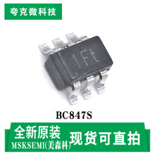 ԭbƷBC847SpNPNwоƬ mͨ÷Ŵ SOT-363