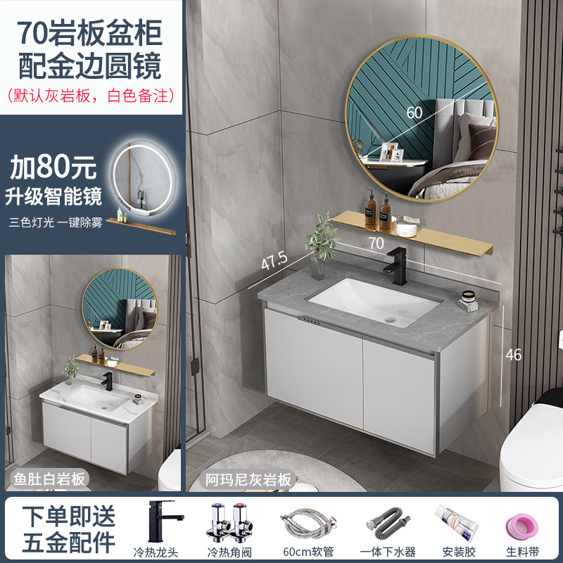 Luz de lujo lavabo gabinete combinación simple lavabo baño gabinete combinación cerámica mesa de lavado inteligente espejo gabinete