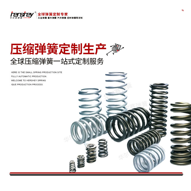 304不锈钢压缩弹簧医疗设备圆柱压缩弹簧生产