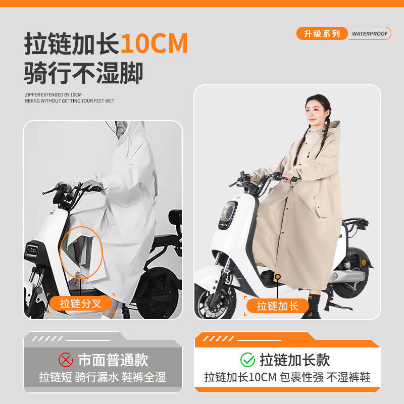 電気自動車レインコートワンピースウインドブレーカー全身ワンピース袖付きロング防雨サイクリングポンチョ防雨ジャケット|undefined