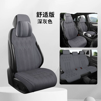 2025 New Suede Car Seat Multi-function pad - dark-gray-comfortable-version