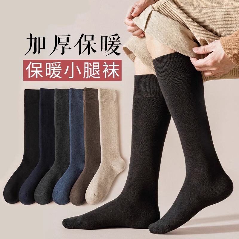 Socks Men's Long Thickened Winter Calf Socks Autumn and Winter Warm fleece-lined High Socks Men's terry stockings Cold-resistant Socks Men's Long Thickened Winter Calf Socks Autumn and Winter Warm fleece-lined High Socks Men's terry stockings Cold-resistant