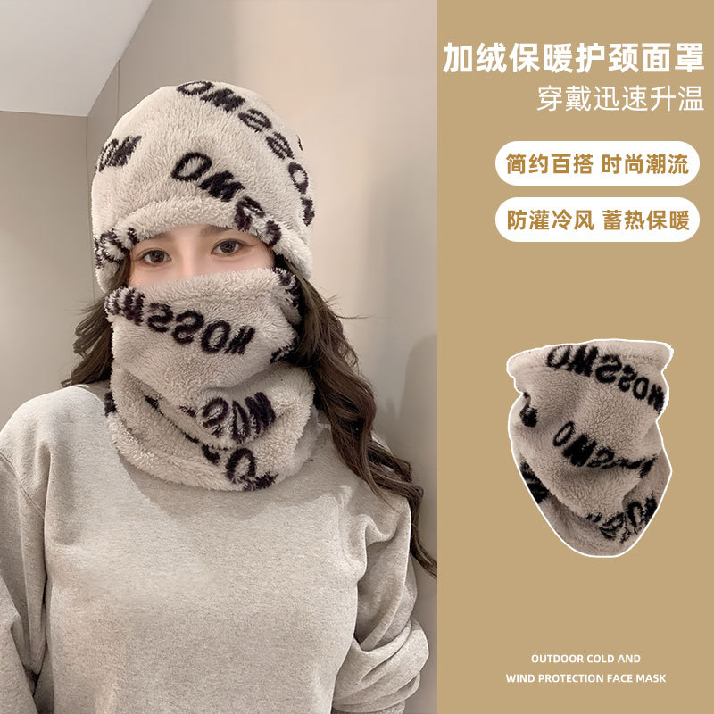 Nuevo sombrero de invierno para mujeres con baubel de vello para montar vehículos eléctricos a prueba de frío, cubierta de sombrero protector, cubierta de sombrero anticongelante