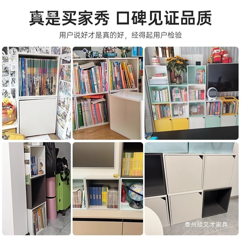 书架落地置物架自由组合格子办公室小柜子储物收纳柜一体客厅书柜|undefined