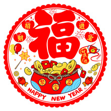 2026马年新款彩色窗花静电贴  春节布置过年装饰用品厂家直销贴纸