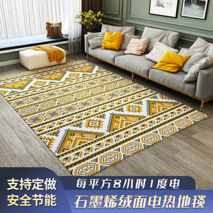 ʯīϩ��ů�|̼��늟��̺�p�˼ӟ�|�͏d�؟�|�����٤�l���̺