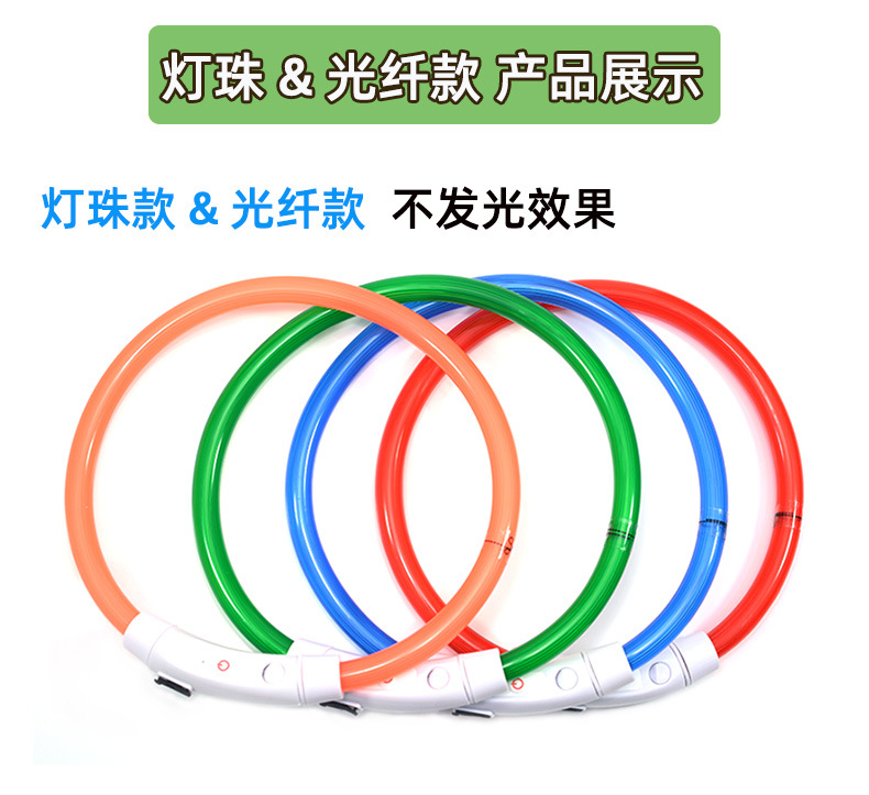 光纤灯珠-详情页--第3版修改后3_14