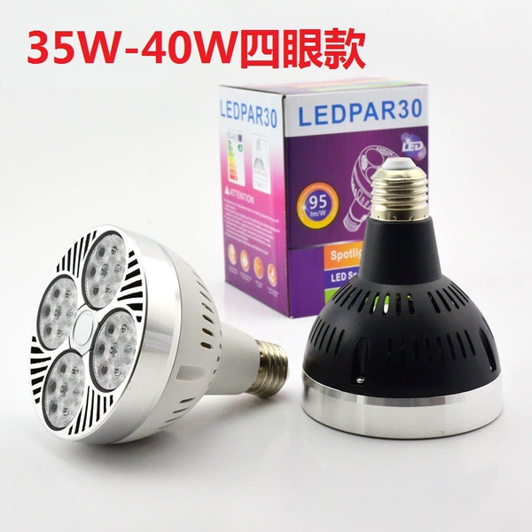 35W economical model