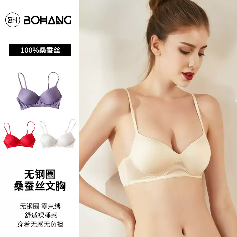 真丝文胸女新款薄款无钢圈胸罩桑蚕丝三角杯内衣聚拢套装提胸批发