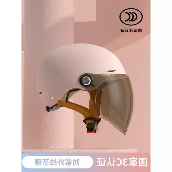 Pink [sunscreen long mirror] 3C new national standard certification