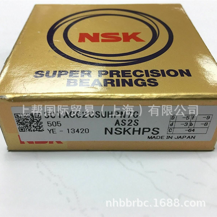NSK轴承 RHP轴承 NSK机床主轴轴承 RHP机床主轴进口轴承 NSK-RHP