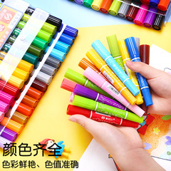 Children's painting large double-ended oily marker pen 12 colors 24 colors children's art watercolor pen hook line pen