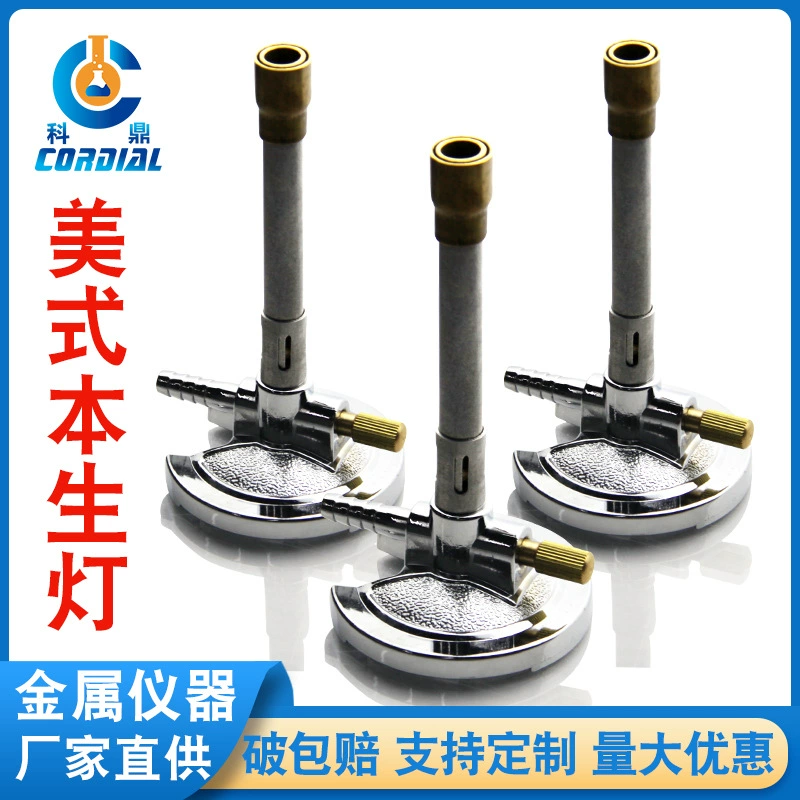 Газовая горелка-факел американского типа BY110-10 Kedeng Export Model, работающая на пропане.