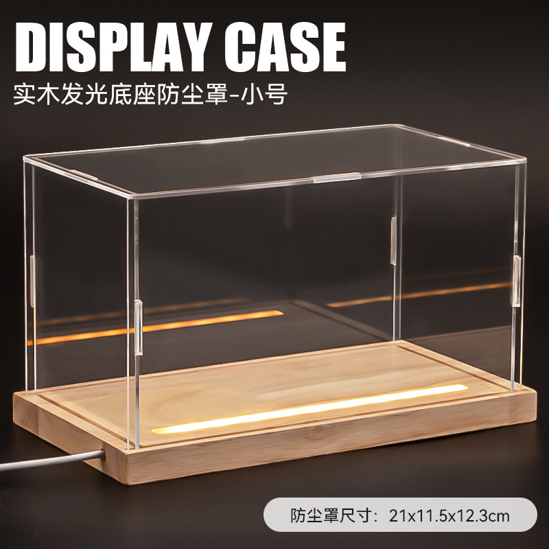 车模展示盒1-24/1-18/1-32汽车模型实木皮质高透明防尘罩手办收纳|undefined