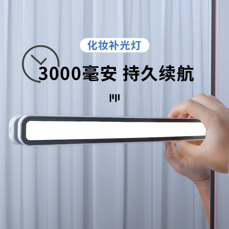 led Mirror Headlight Dressing Table Makeup Fill Light Bathroom Bathroom Sink Sensor Light with No Punching