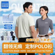 �����POLO�����������ƹ�˾�ļ�ε�������N��չ�d�̄�t��ӡlogo