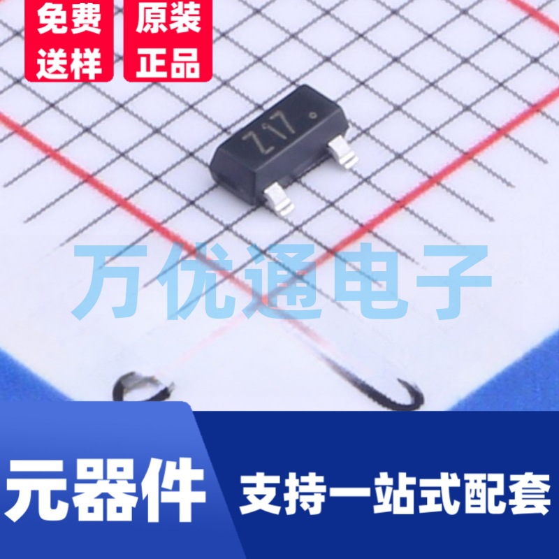 贴片稳压二极管 BZX84B4V3 SOT-23封装 丝印2Z17 齐纳二极管 现货